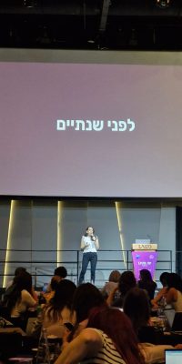יעל ויטלזון
